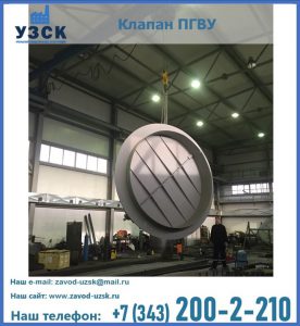 клапан ПК-2849, ПК-3804, ПК-3800 в Черкесске