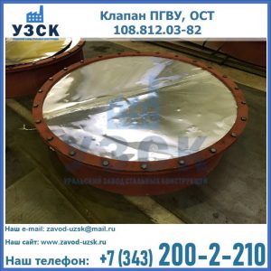 Купить клапан ОСТ 108.812.03-82 в Черкесске
