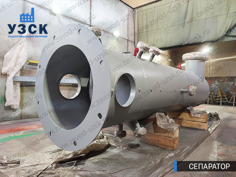 газосепаратор СЦВ Черкесск изображение