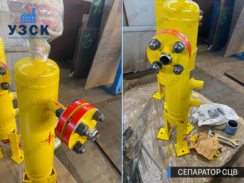 изображение Вихревых центробежных сепараторов СЦВ Черкесск