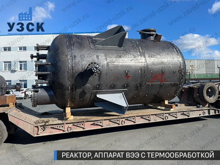 реактор вакуумный 32 куба, емкостной аппарат ВЭЭ из нержавеющей стали с термообработкой изображение Черкесск