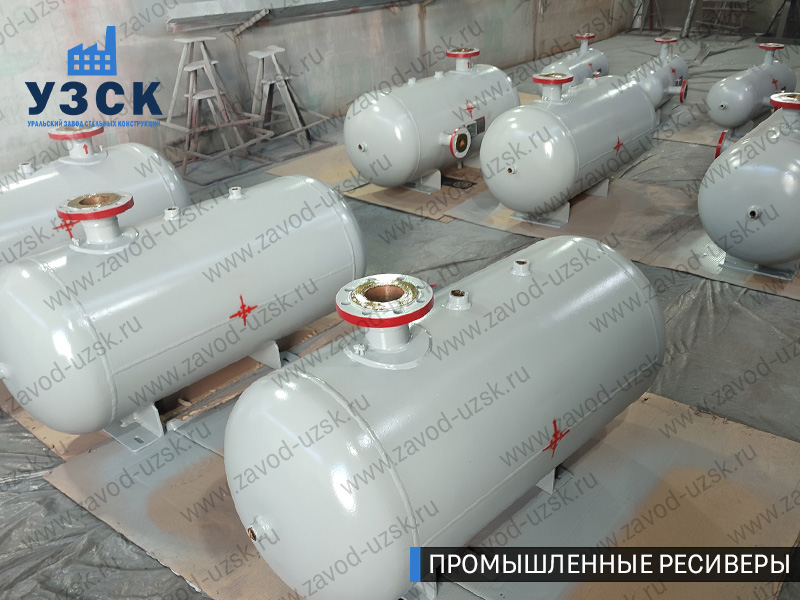 фотография промышленных ресиверов для сжатого газа Черкесск