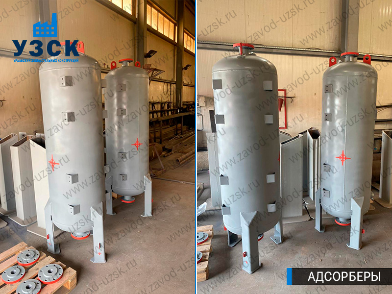 фото адсорберов газа и воздуха в Черкесске