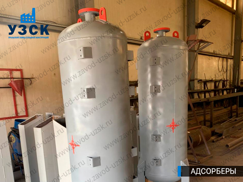 фото адсорберов для очистки газа и воздуха в Черкесске