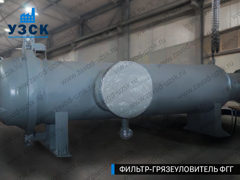 фото фильтра ФГГ-1000 в Черкесске