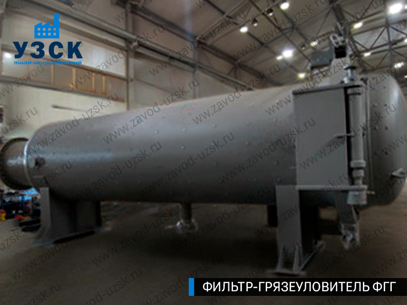 фото фильтра ФГГ-1200 в Черкесске