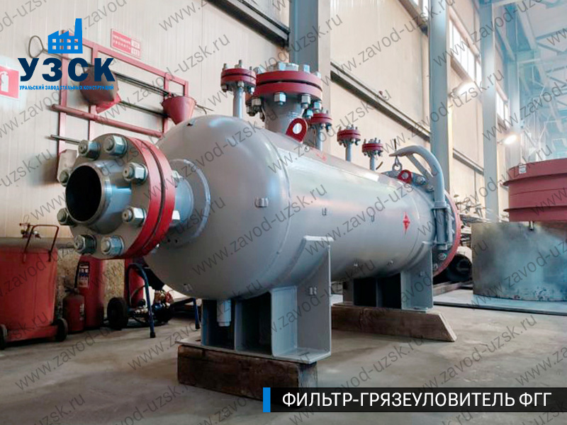 фото фильтра ФГГ-250 в Черкесске