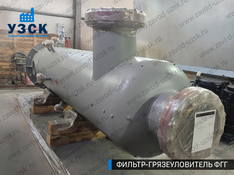 фото фильтра ФГГ-700 в Черкесске