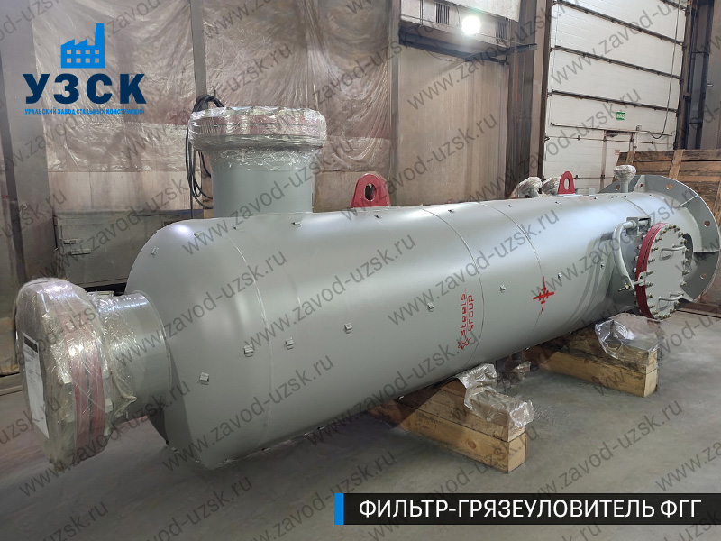 фото фильтра ФГГ-800 в Черкесске