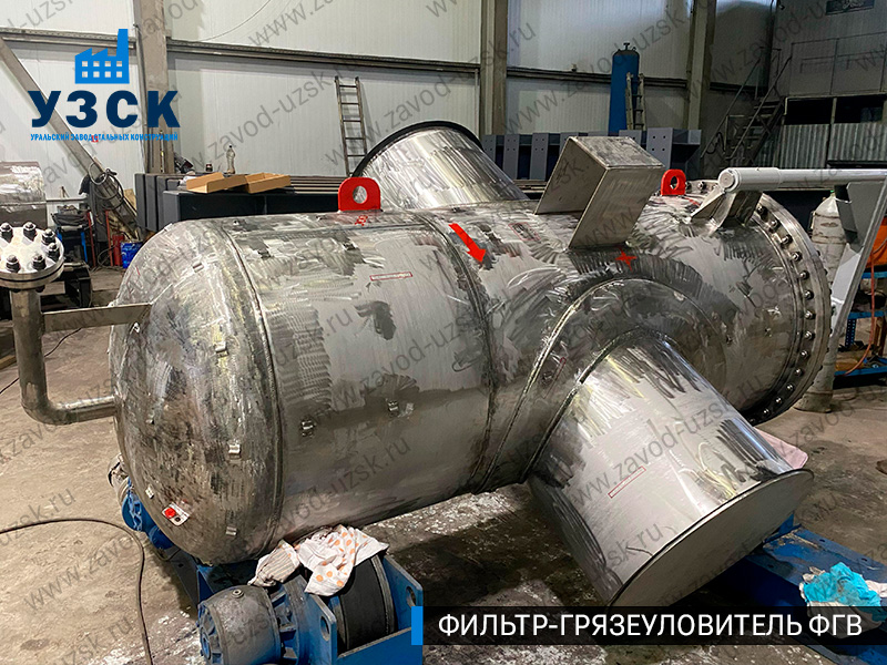 Фото фильтра-грязеуловителя ФГВ вертикального в Черкесске