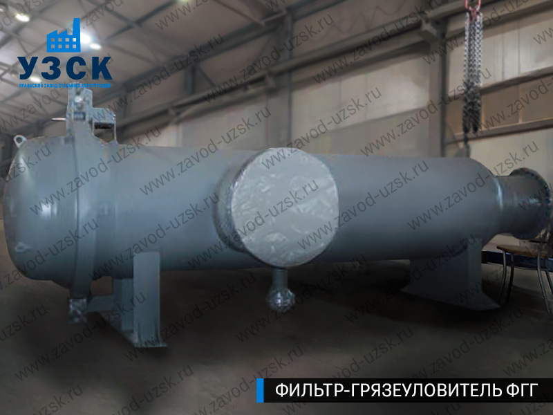 Фото фильтра-грязеуловителя ФГГ, фильтр для нефти в Черкесске