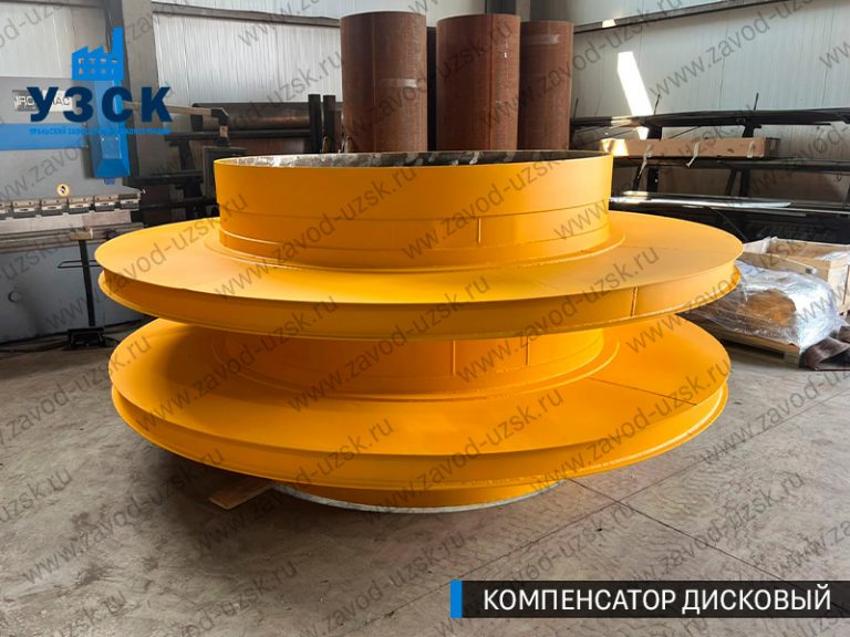 Компенсатор дисковый изображение в Черкесске