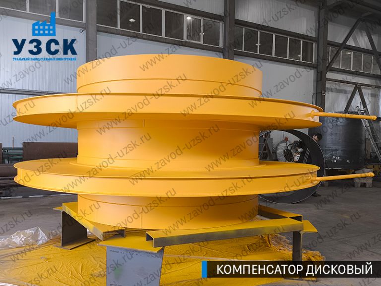 Компенсатор дисковый Ду 2000 мм фото в Черкесске