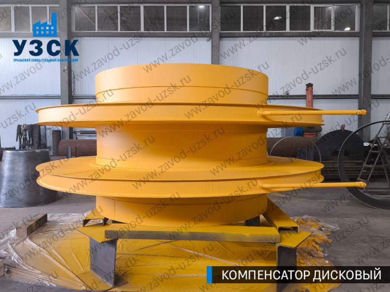 изображение Компенсаторы дисковые Ду 2000 в Черкесске