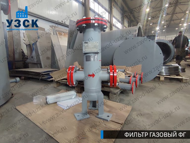 Фильтр газовый ФГ фото в Черкесске
