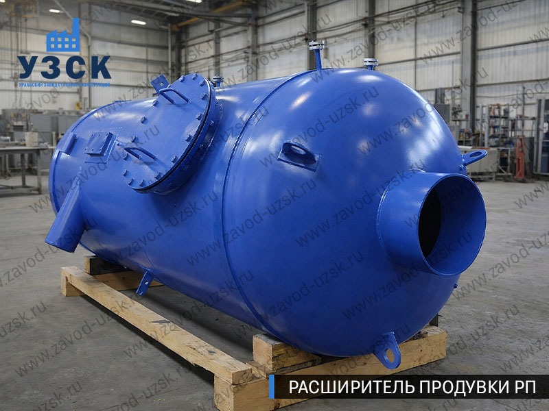 изображение Расширителя непрерывной продувки РП, РНП в Черкесске