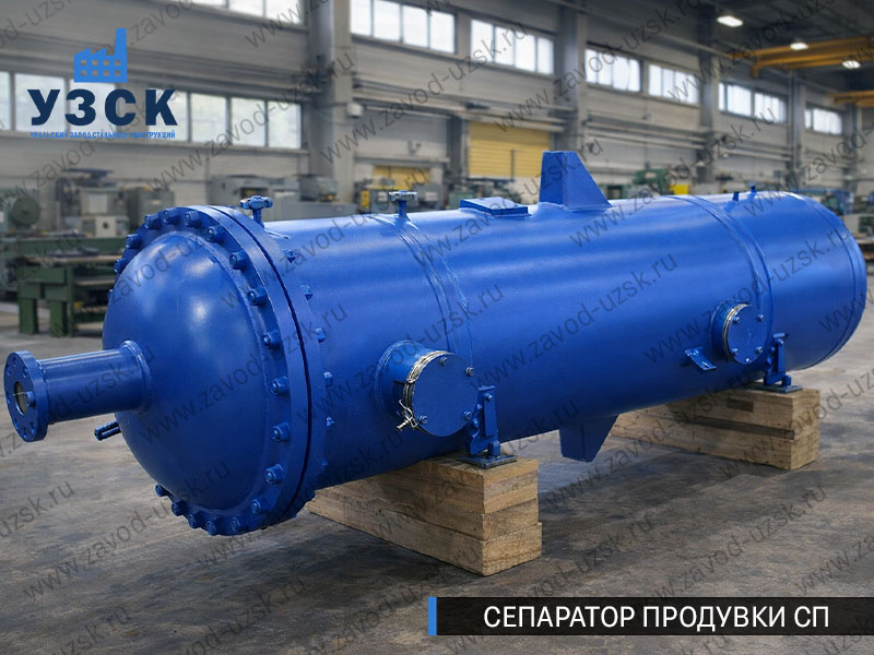 изображение Сепараторов продувки СП в Черкесске