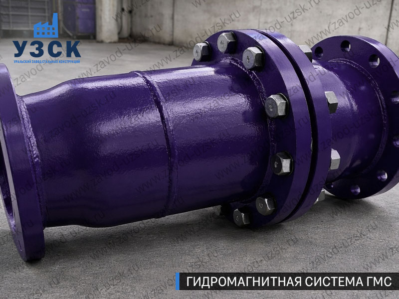 ГМС большого диаметра Черкесске — фланцевое исполнение для магистралей