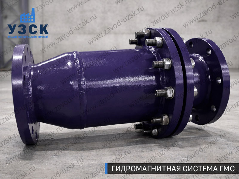 ГМС в Черкесске — гидромагнитная система, общий вид
