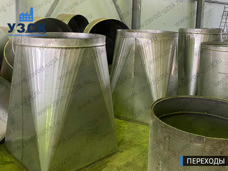 фото Переходов с круглого на прямоугольное сечение