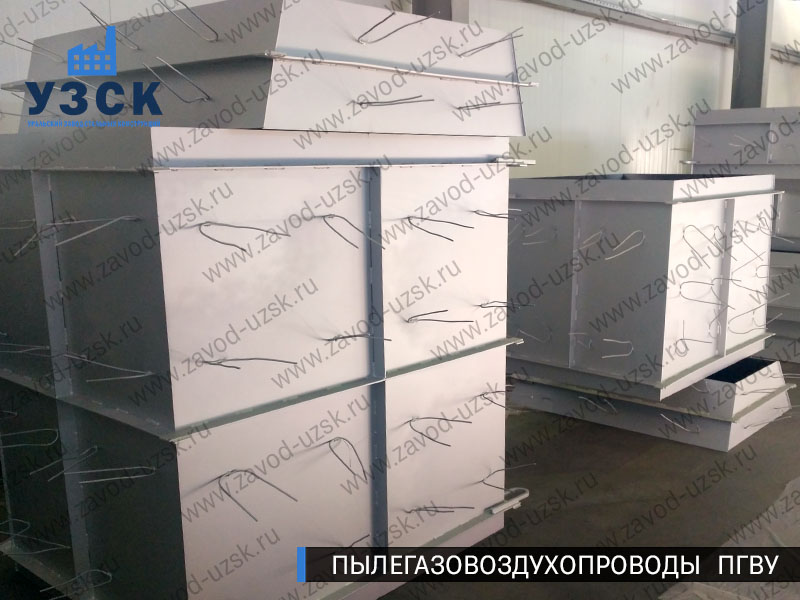 фото прямоугольных пылегазовоздухопроводов ПГВУ